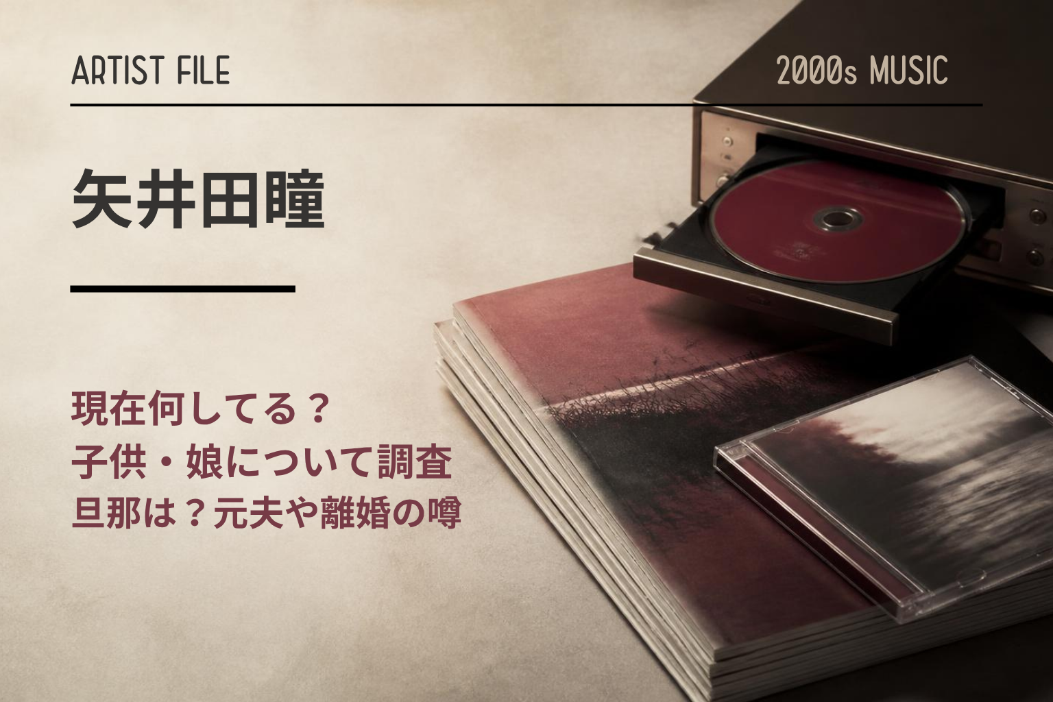 公の場での発言・インタビュー報道記録
